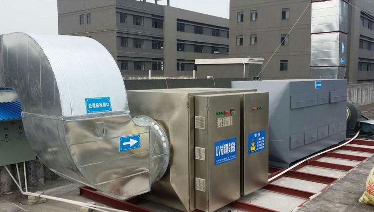 uv光解廢氣處理設(shè)備